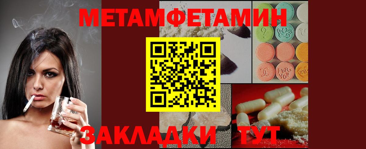 Amphetamine 97% Губкинский