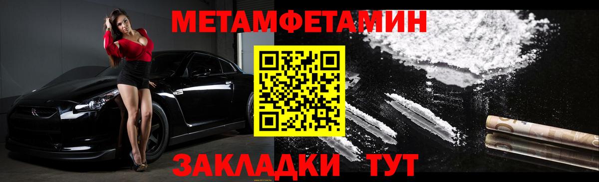 АМФ  Вход с VPN  Амфетамин  Amphetamine 97%  Губкинский 