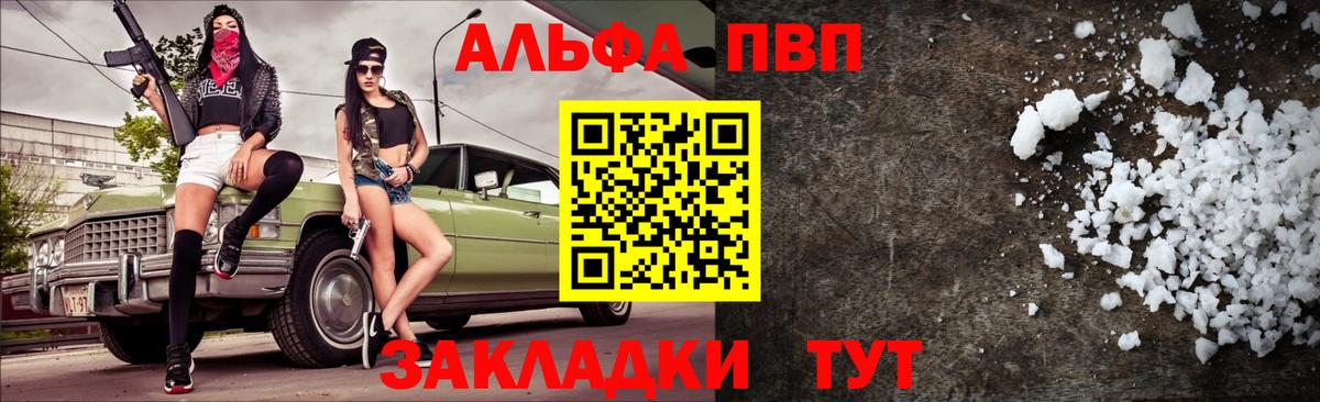 APVP VHQ  Вход с VPN  Губкинский  A PVP СК КРИС 