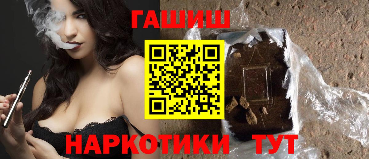 Гашиш Cannabis Губкинский