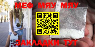 кокаин перу Кулебаки