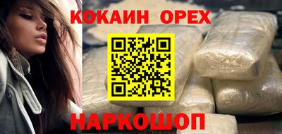 прущие крисы Кумертау