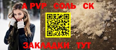 прущие крисы Кумертау