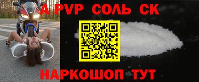 прущие грибы Кунгур