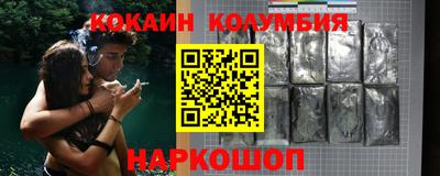 кокаин перу Кулебаки
