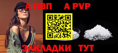 прущие крисы Кумертау