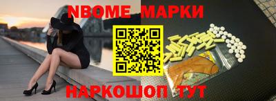 кокаин перу Кулебаки