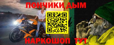 прущие крисы Кумертау