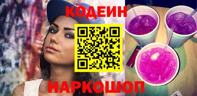 кокаин перу Кулебаки