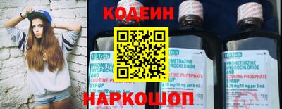 прущие грибы Кунгур