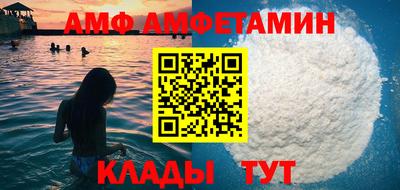 прущие грибы Кунгур
