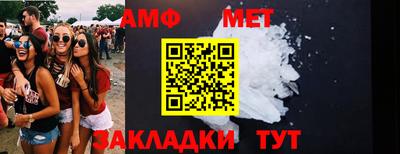 прущие грибы Кунгур