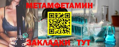 прущие крисы Кумертау