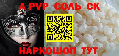 прущие крисы Кумертау