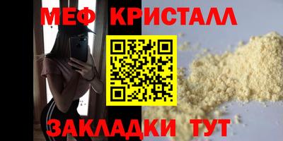 прущие крисы Кумертау