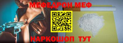 прущие грибы Кунгур