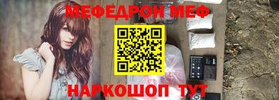 прущие крисы Кумертау