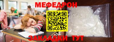 кокаин перу Кулебаки