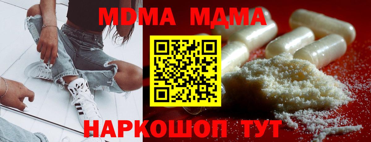 МЕФ Губкинский