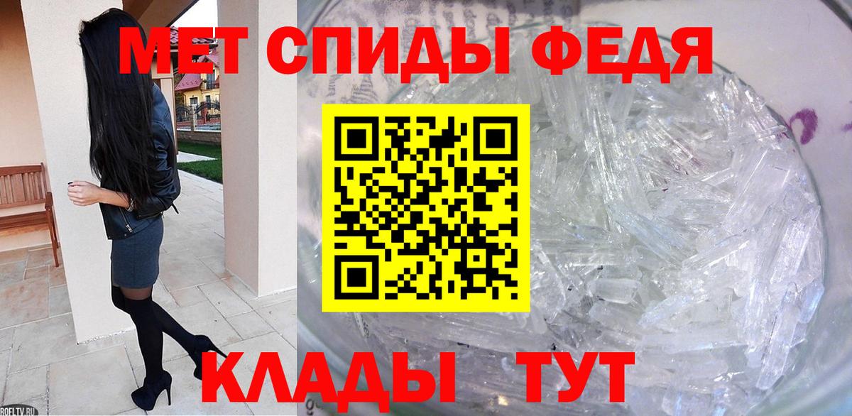 Метамфетамин витя Губкинский