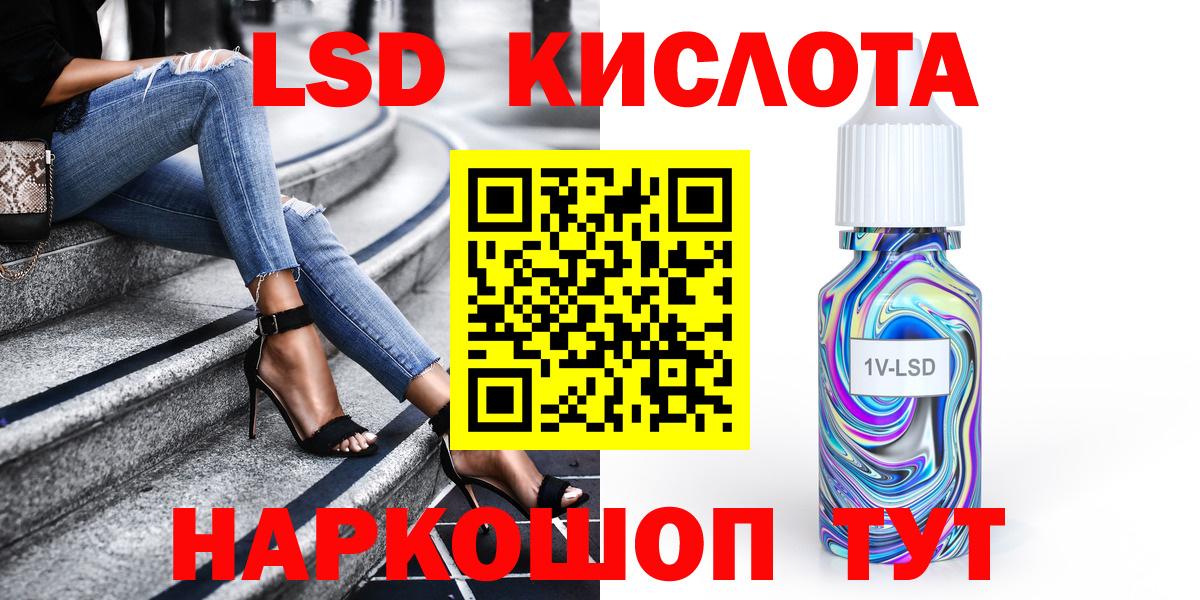 Марки NBOMe 1,5мг Губкинский