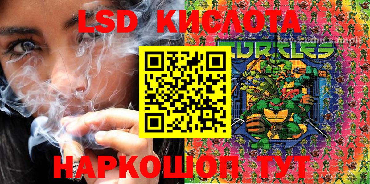 Наркотические марки 1,8мг  Вход с VPN  Губкинский 