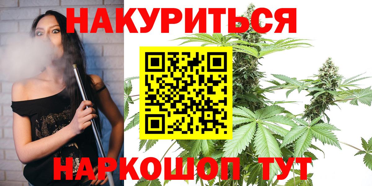 Канабис план  Вход с VPN  Губкинский  Марихуана план 